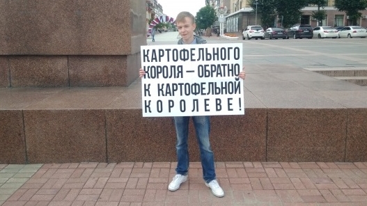 Региональное отделение Брянской "РОДИНЫ" продолжает сбор подписей за отставку губернатора