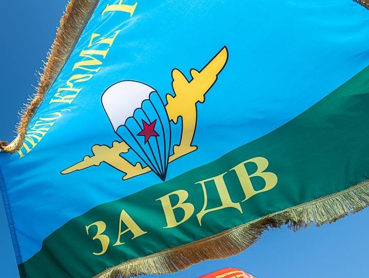 Поздравление Алексея Журавлева с Днем Воздушно-десантных войск