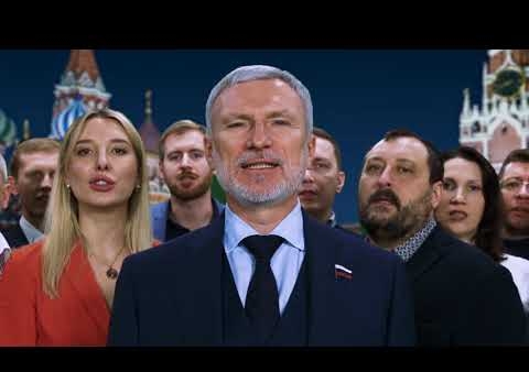 ПАРТИЯ "РОДИНА": C НОВЫМ 2021 ГОДОМ!