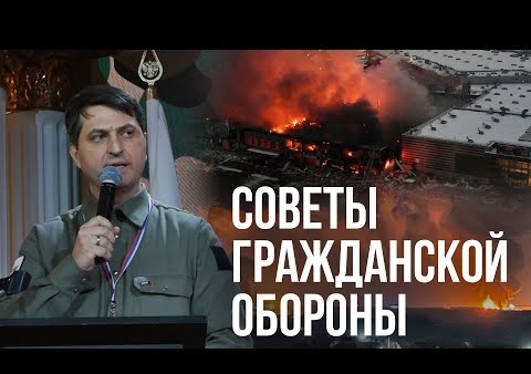 Валерий Шинкаренко: Советы гражданской обороны. Выступление на IX Съезде партии "РОДИНА" (17.12.2022)