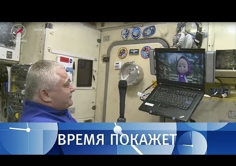 Журавлев и Коротченко в программе "Время покажет". Маша, Медведь и украинский национализм (Первый канал, 17.07.2017)