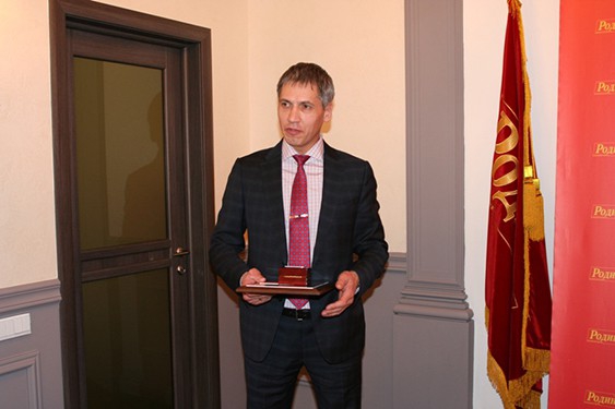 Заседание Президиума Политсовета партии РОДИНА, 3 октября 2013 г.