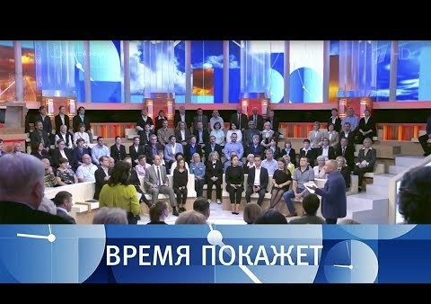 Алексей Журавлев в программе "Время покажет". Жнецы смерти (Первый канал, 12.09.2017)