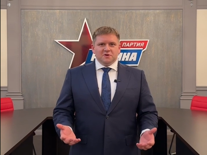 Павел Яковлев поздравляет соотечественников с Днем семьи, любви и верности
