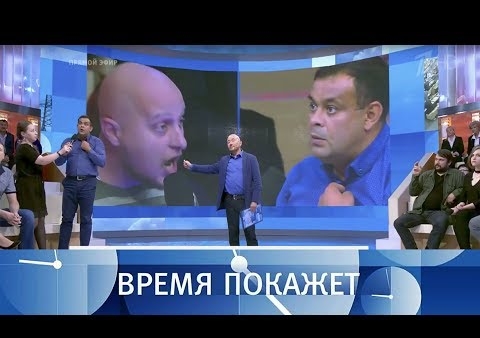 Алексей Журавлев в программе "Время покажет". Прорыв Саакашвили (Первый канал, 12.09.2017)