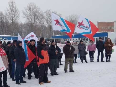 Брянская "РОДИНА" провела митинг в поддержку курса Президента по борьбе с коррупцией