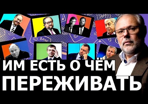 Михаил Хазин: Это будет война элит друг с другом (12.08.2020)