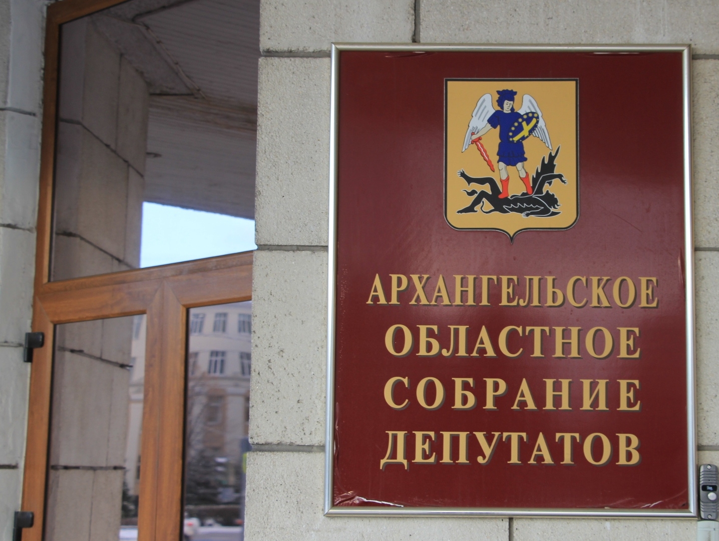Павел Пронин раскритиковал областных депутатов, занимающихся переименованием деревень