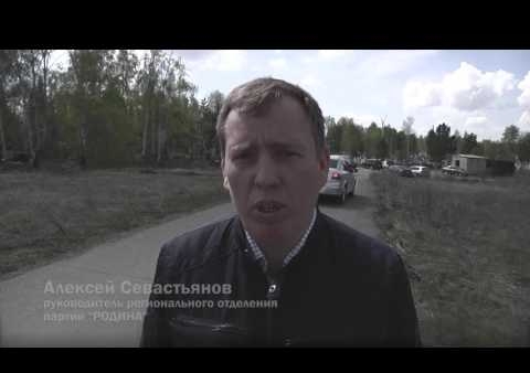 Челябинские партийцы восстановили братскую могилу в канун Дня Победы