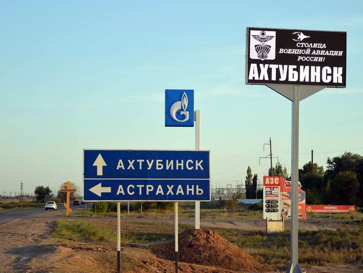 Астраханская "РОДИНА" инициировала проверку, выявившую 60 нарушений в Ахтубинске