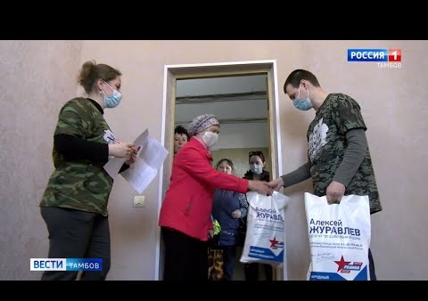 Благотворительная программа Алексея Журавлева "Помощь и доверие" действует в Тамбовской области (Россия 1 Тамбов, 16.04.2021)