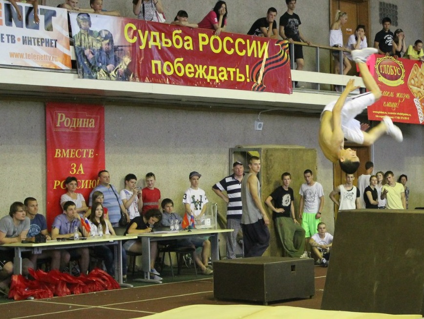 Самарская "РОДИНА" провела всероссийский фестиваль по паркуру
