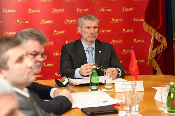 "РОДИНА" назначила дату своего съезда