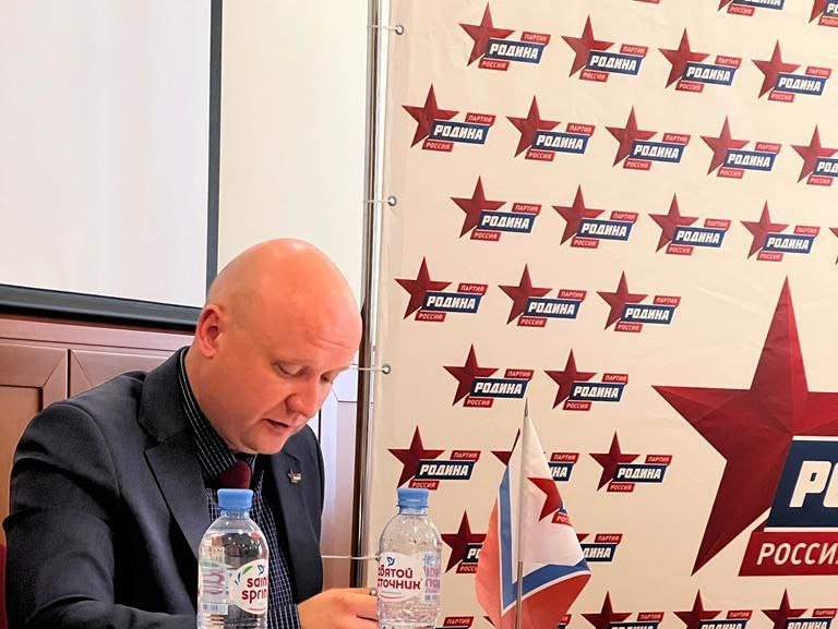 Состоялась конференция реготделения партии "РОДИНА" в Воронежской области