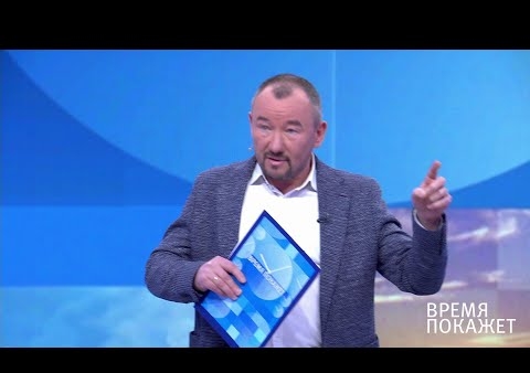 Алексей Журавлев в программе "Время покажет". Вирусная паника (Первый канал, 17.04.2020)