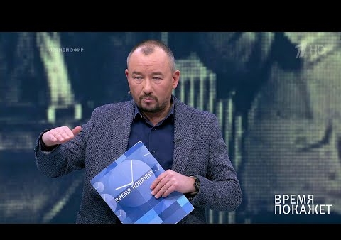 Алексей Журавлев в программе "Время покажет". Дети в аэропорту (Первый канал, 28.01.2020)