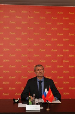 Заседание Бюро Президиума Политсовета партии "РОДИНА"