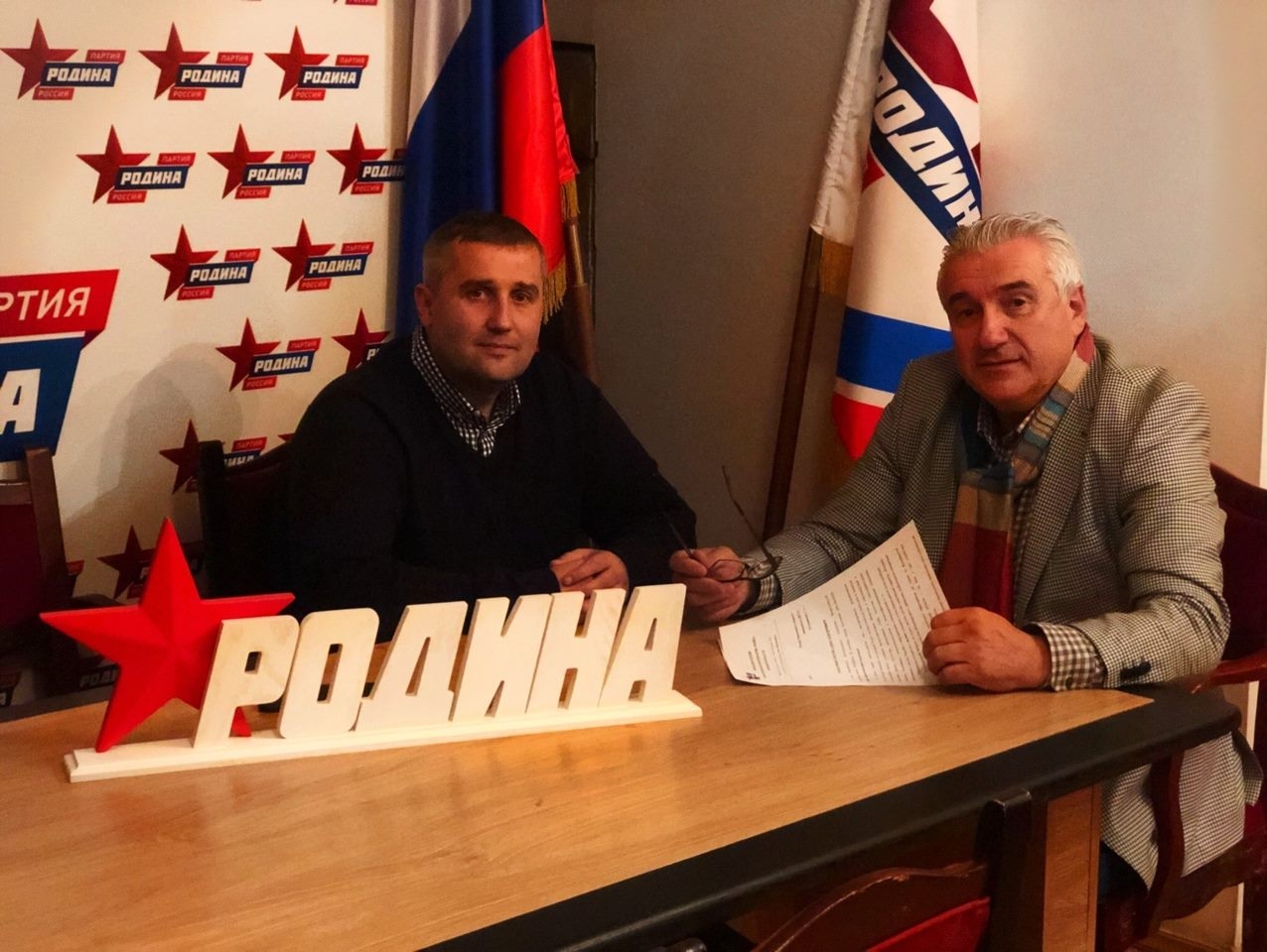 Алексей Рылееев встретился с лидером воронежской "РОДИНЫ"
