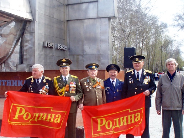 "РОДИНА" приняла участие в областной линейке в Челябинске