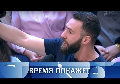 Алексей Журавлев в программе "Время покажет". Палата №6 (Первый канал, 17.10.2018)