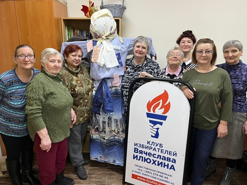 В Клубе избирателей Вячеслава Илюхина идет подготовка к празднованию Масленицы