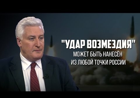 Игорь Коротченко: "Удар возмездия" может быть нанесен из любой точки России (День ТВ, 07.08.2016)