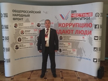 Олег Ушаков представил интересы "РОДИНЫ" на форуме ОНФ в Курске