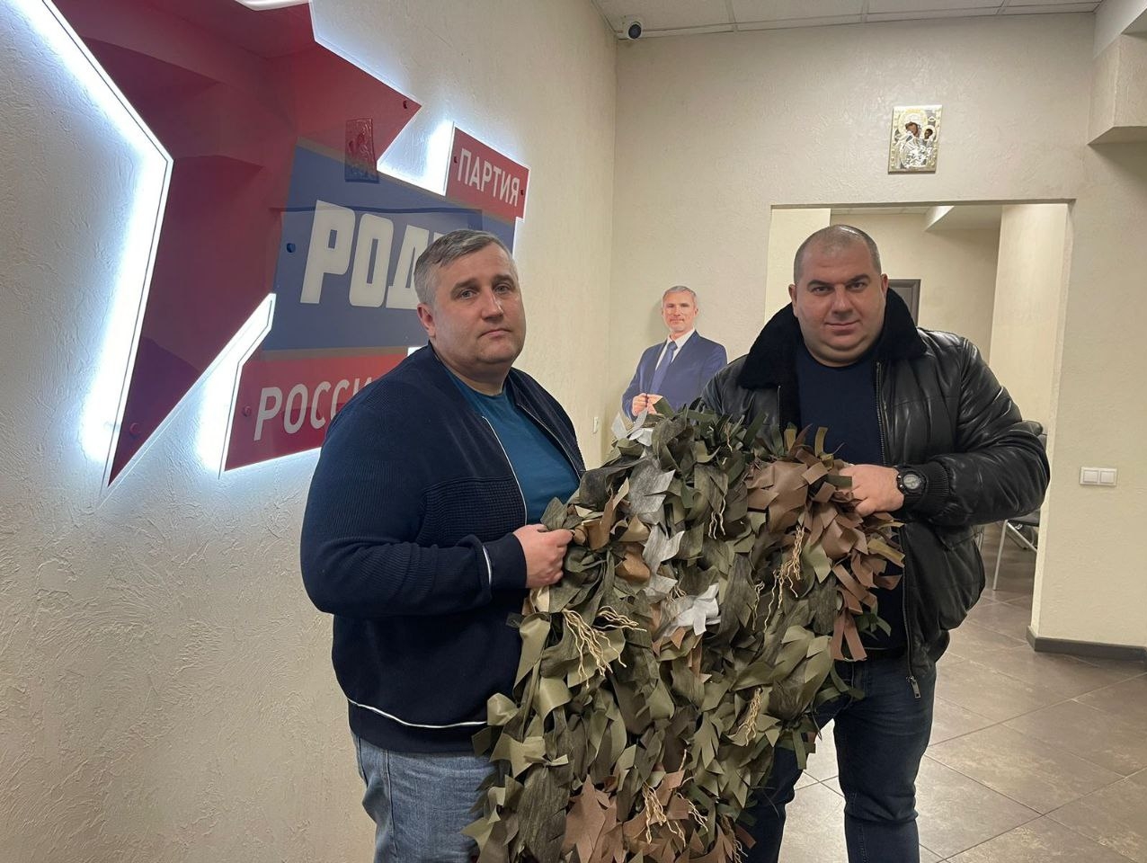 Собран и отправлен в зону СВО груз, переданный Первым волонтерским центром Подольска