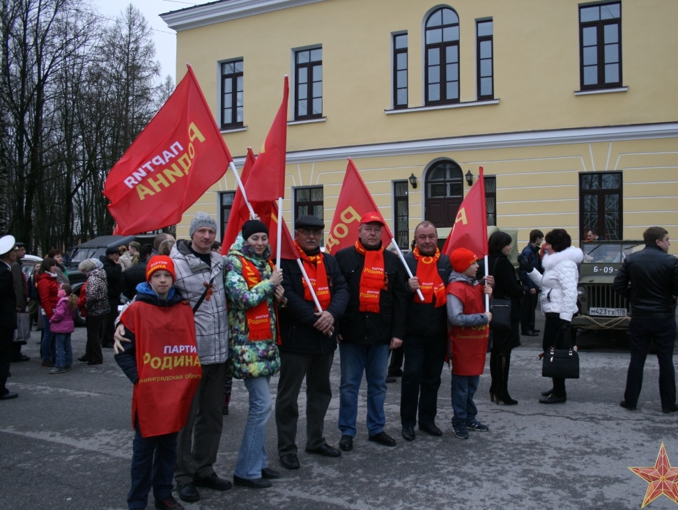 Партийцы Ленобласти приняли участие в автопробеге к юбилею Великой Победы
