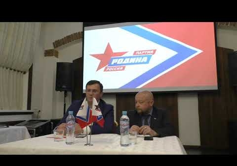 Во Владимире прошла пресс-конференция партии "РОДИНА" с участием Федора Бирюкова