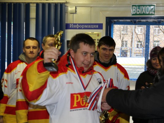 Московские партийцы победили в хоккейном чемпионате