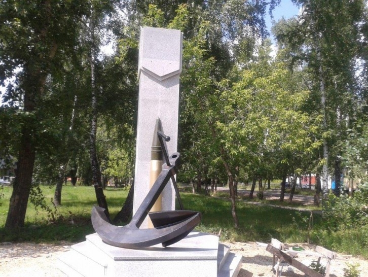 Новосибирская "РОДИНА" откроет памятник "Ветеранам 118 арсенала военно-морского флота"