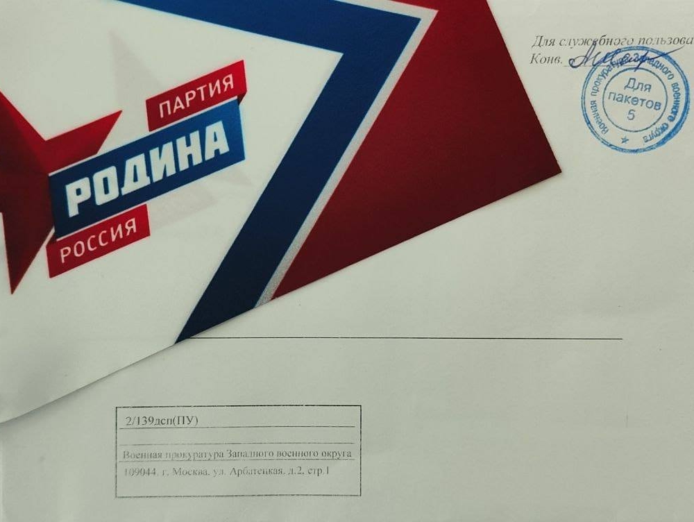 Приемная Журавлева в Тамбове продолжает работу с обращениями участников СВО