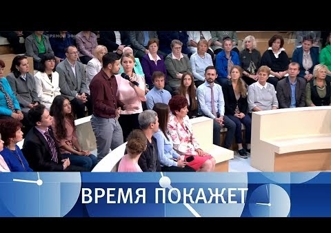 Алексей Журавлев в програме "Время покажет". Общество и религия (Первый канал, 24.08.2018)