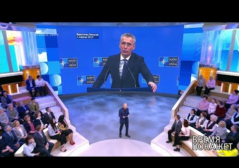 Алексей Журавлев в программе "Время покажет". План НАТО (Первый канал, 02.04.2019)