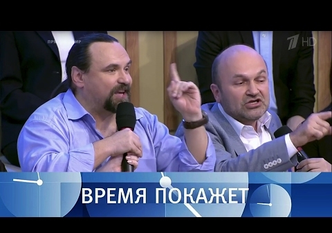 Алексей Журавлев в программе "Время покажет". Украина в кризисе (Первый канал, 14.02.2017)
