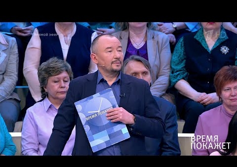 Алексей Журавлев в программе "Время покажет". Украина, Победа и кино (Первый канал, 03.03.2020)
