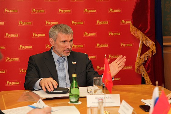 "РОДИНА" назначила дату своего съезда
