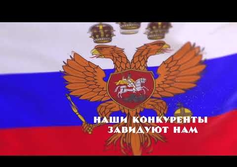 ПАРТИЯ "РОДИНА": С Днем Государственного флага России! (22.08.2017)