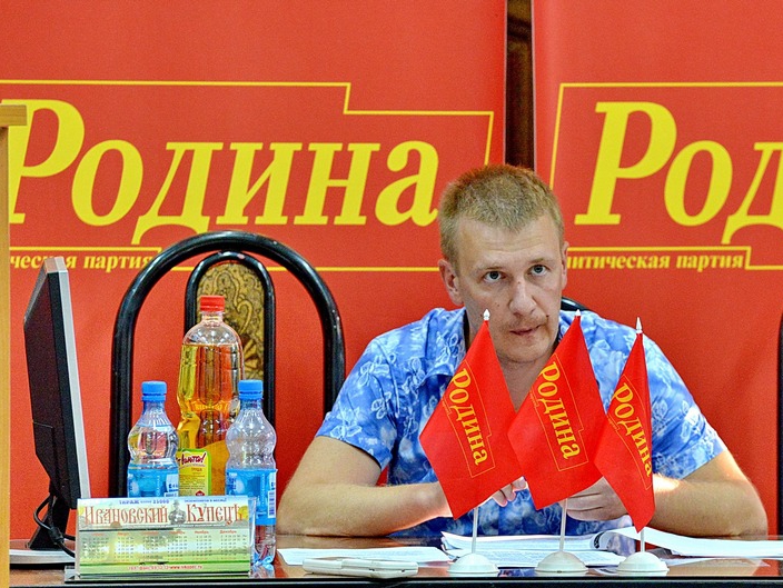"РОДИНА" открыла местное отделение в Иваново
