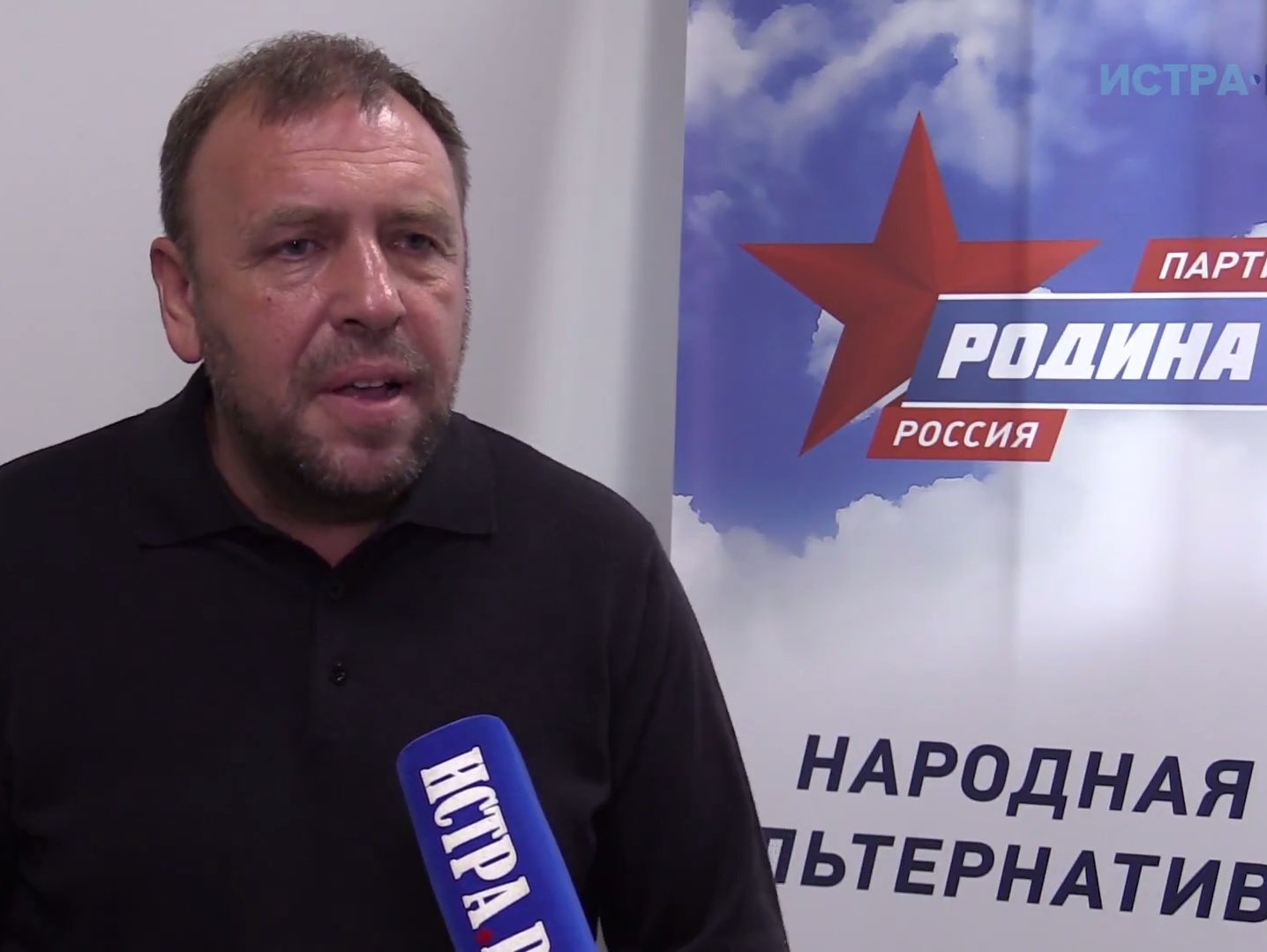 Партия "РОДИНА" провела турнир по боксу в Истре