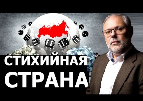 Михаил Хазин и Сергей Глазьев:  Ожидание конца света, который уже наступил (03.10.2020)