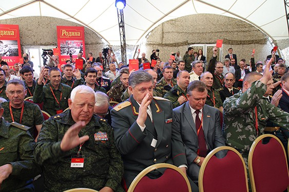 I Cъезд Партии 01.06.2013
