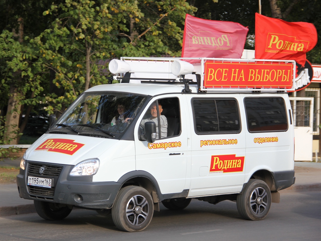 ВЫБОРЫ-2014: Самарские партийцы завершили недельную агитационную акцию