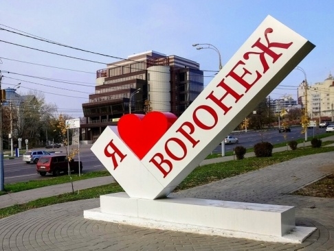 В ВОРОНЕЖЕ АРЕСТОВАЛИ ПОЛИЦЕЙСКОГО, ВЛАДЕЮЩЕГО 22 КВАРТИРАМИ