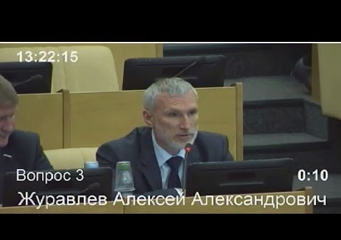 Лидер "РОДИНЫ" резко раскритиковал позицию главы Центробанка