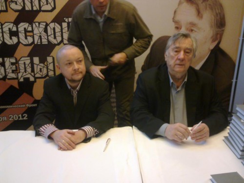"Невские учения Национального Экономического Фронта". Санкт-Петербург, 04.12.2012