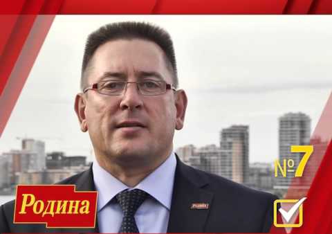 Предвыборный ролик РО партии "РОДИНА" в Татарстане, 14 сентября 2014 г.