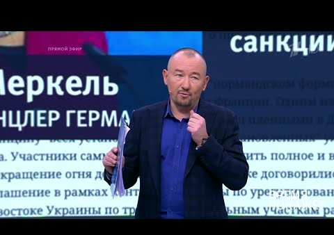 Алексей Журавлев в программе "Время покажет". Газ и политика (Первый канал, 18.12.2019)