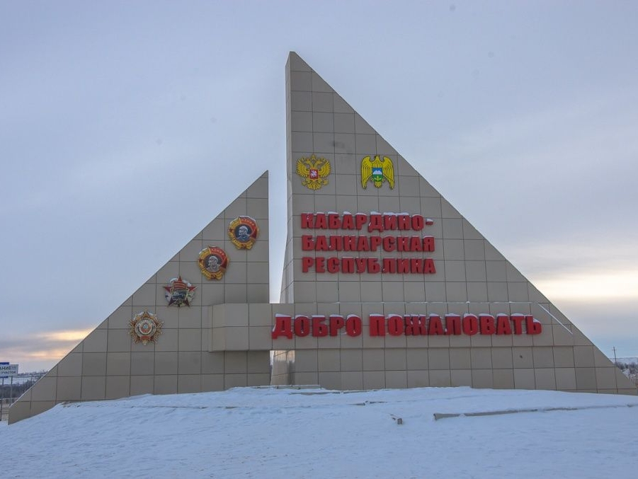 Олег Кузьминов: Что нужно сделать для развития туризма в Кабардино-Балкарской Республике